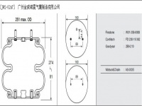JW2-5247橡膠空氣彈簧/空氣彈簧/氣囊/氣包/氣墊/Air spring/W01-358-6908/FD200-19362/2B9-210/AS-0035/2B5247