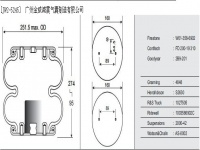 JW2-5245空氣彈簧/氣囊減振/Air spring shock absorbers