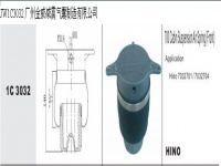 JW1C3032日系廣汽日野*HINO Cab Air Spring Air Bag Shock Absorber汽車駕駛室懸掛空氣彈簧*減震氣囊*減震器*S50C0E0061*7032701*7032704*49710-3340*497103340
