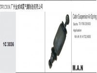 JW1C3036*MAN Cab Air Spring Air Bag Shock Absorber汽車駕駛室懸掛空氣彈簧*減震氣囊*減震器*731700235003*81417226053*81.41722.6053