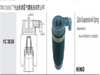 JW1C3038日系*HINO*nissan*Cab Air Spring Air Bag Shock Absorber尼桑汽車駕駛室懸掛空氣彈簧*減震氣囊*減震器*95148-00Z12 70303515*70305D1*7030D1*9524600Z12*95246-00Z12