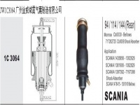 JW1C3064*SCANIA Truck Air Suspension Air Spring Air Bag Shock Absorber汽車駕駛室懸掛空氣彈簧*減震氣囊*減震器*CB0030*717262725*CB0009*1435856-1382826*1381906-1382829*1397392-7197398*1476415-1381919
