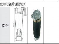 JW1C3076*日系日野尼桑HINO Truck Air Suspension Air Spring Air Bag Shock Absorber汽車駕駛室懸掛空氣彈簧*減震氣囊*減震器*49710-2222 / 49710-36333